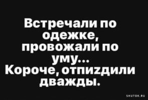 Самые смешные мемы. Выпуск № 52
