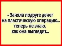 Йожика картинки. Выпуск 210