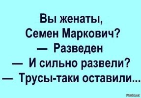 Женский прессинг, или почему многие мужчины так и не женятся
