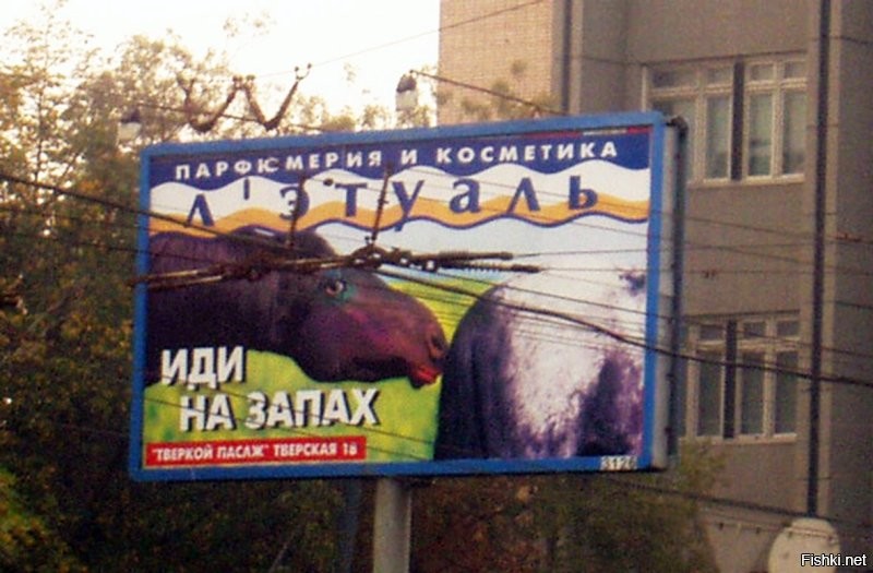 Мало того, что слоган сомнительный, так ещё и в адресе ошибка - "ТверКой пассаж" на улице Тверская.