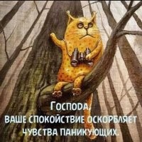 7 рекомендаций, как справиться с тревогой и паникой