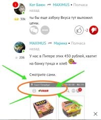 Это не азбука вкуса! 
Это магазин ОКЕЙ! 
Обычный сетевой универсам, типа Пятерочка.
В азбука вкуса цены ещё дороже.