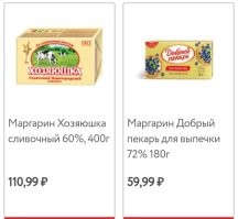 У нас в Питере этих 450 рублей, хватит на банку тунца и хлеб 

Смотрите сами.