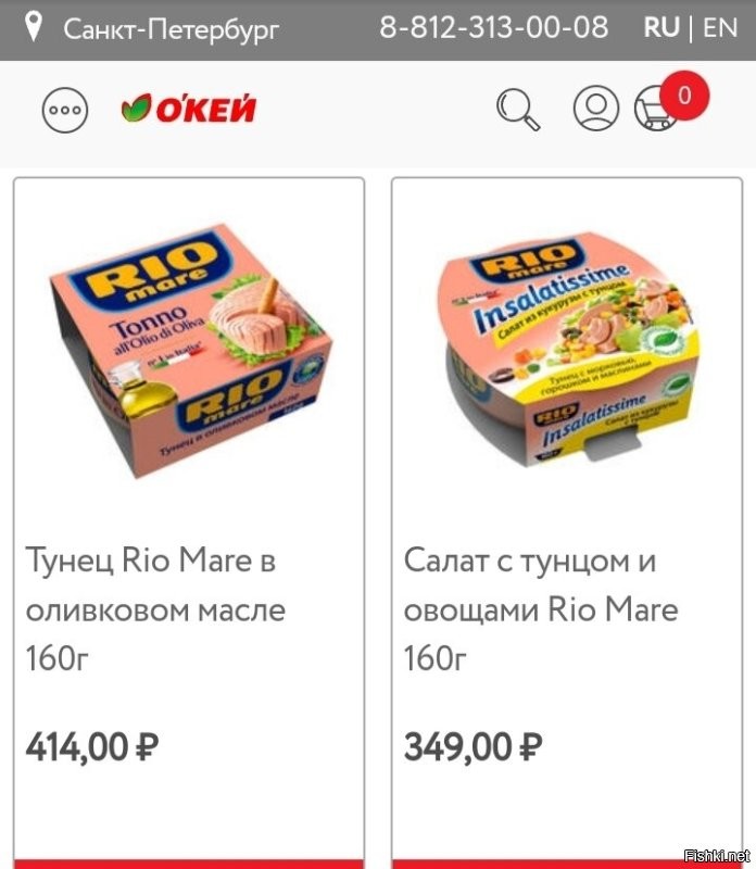 У нас в Питере этих 450 рублей, хватит на банку тунца и хлеб 

Смотрите сами.