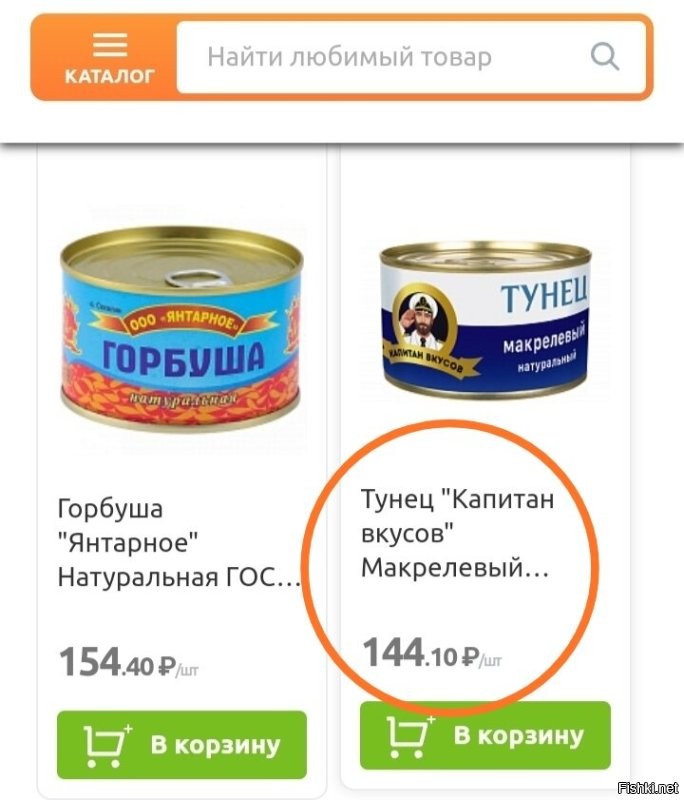 Хочешь Дикси? 
Базара нет!

Вот тебе цены из Дикси.

Ну что?
Получается 450 рублей как в Англии?
 А?