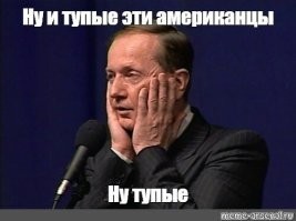 Всё вразнобой