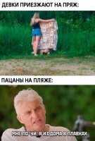 женская дружба - опозорить подругу )))