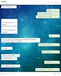 Всяким хохловбросам и телеку с песковым вы готовы верить, а человеку, который лично с этим столкнулся - хер!
Но я не настаиваю. Скоро и до вас доберутся.