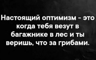 Самые смешные мемы. Выпуск № 53