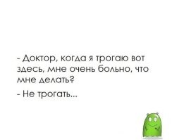 Самые смешные мемы. Выпуск № 53