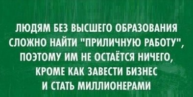 Самые смешные мемы. Выпуск № 53
