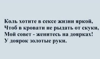 Самые смешные мемы. Выпуск № 53