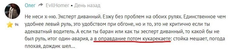 Сам поднял данную тему, сам подтвердил, что латентный. За базаром следить нужно, а вот в оправдание кукарекать, что петушки, это не про пид@ров - не нужно, и так всё ясно.