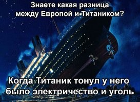 Почернело в глазах: примеры жёсткого юмора, который оценят не все