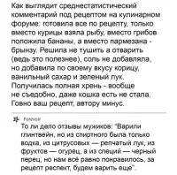 Это прямо в точку. Друг однажды спросил, как я солю такое вкусное сало. Говорю - айда на рынок. - Показываю на грудинку - покупай эту. Он мне, нет, тут вроде мясца маловато и выглядит не так и то не это. Короче купил другую. Когда солили и с солью я не прав был и со специями, и вообще так не солят...... Короче сделал все по "моему" рецепту, а потом еще предъявил, что херь какая-то получилась....