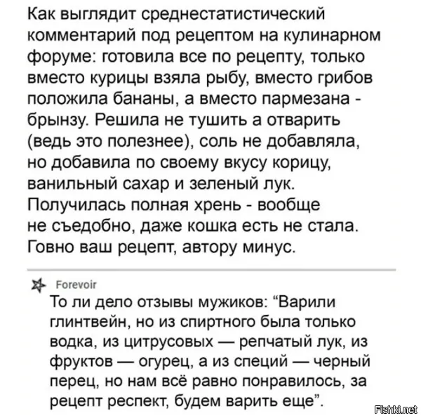 Это прямо в точку. Друг однажды спросил, как я солю такое вкусное сало. Говорю - айда на рынок. - Показываю на грудинку - покупай эту. Он мне, нет, тут вроде мясца маловато и выглядит не так и то не это. Короче купил другую. Когда солили и с солью я не прав был и со специями, и вообще так не солят...... Короче сделал все по "моему" рецепту, а потом еще предъявил, что херь какая-то получилась....