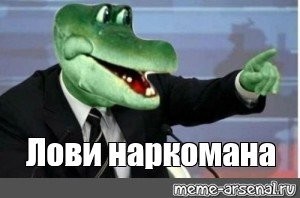 Послание №2