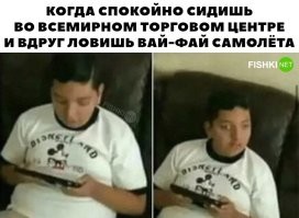 Ну вай фай со стандартом IEEE 802.11n  который мы знаем был представлен только в 2009 году. А самолеты во Всемирный торговый центр были доставлины фирмой "Эль Каида корпорешйшен" в 2001-м. Чего общего между этими двумя событиями? И то и другое произошло 11 сентября...