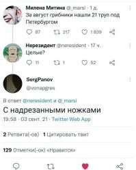 Почернело в глазах: примеры жёсткого юмора, который оценят не все