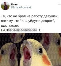 Скрины из соцсетей