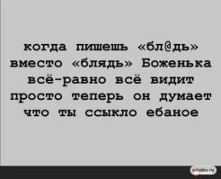 Скрины из соцсетей