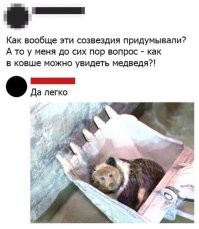 Послание №2