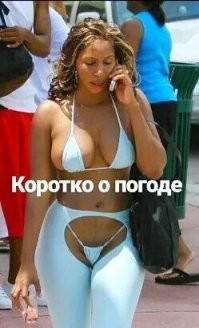 Как менялись женские купальники с 1910-х годов по 2010