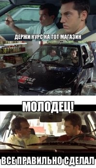 Подборка забавных автомобильных картинок на пятницу