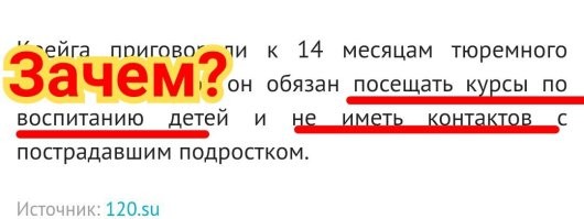 В США мужчина подмешивал слабительное в лекарство пасынка