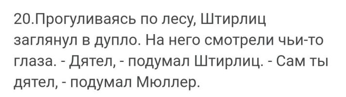 20 любопытных сравнений и фактов обо всём на свете