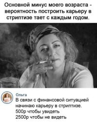 Женский прессинг, или почему многие мужчины так и не женятся