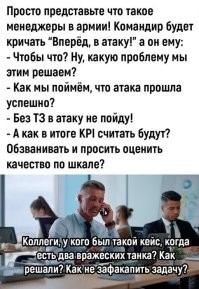 У меня в роте для таких дел был ротный старшина. Старший прапорщик Петренко. Узбеков он русскому языку, к примеру, обучал в каптёрке за два часа. И понимали всё после этого, и говорили почти без акцента, и писали прилично. А фигли - у него кулаки, как у меня голова