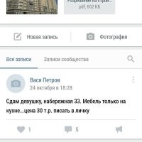 "дело ведь не в форме, а в содержании"
Ну-ну...