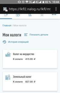 НДФЛ, это ещё не все налоги... Просто оставлю это тут. Земля 10 соток, дом примерно 120 квадратов. Искричество 4р киловатт, газ если честно не помню. Скажу так... Несколько лет назад у мну была конкретная засада с доходами, и нам в четвёром приходилось жить на менее чем 40 тысяч в месяц, включая транспортные расходы. Тогда да, купить пачку памперсов было как серпом по яйкам...