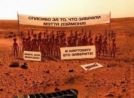 Еще не приземлились, а уже намусорили: сколько мусора скопилось на поверхности Марса
