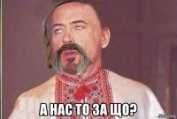 Черти визжали от ужаса