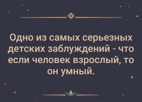 Самые смешные мемы. Выпуск № 54