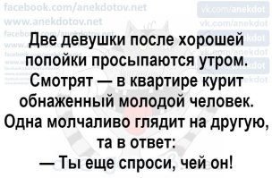 Самые смешные мемы. Выпуск № 54