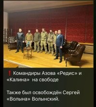 да их и освободят!