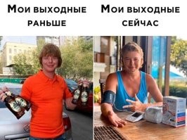 Не надо было пол менять, пил бы своё пиво и дальше