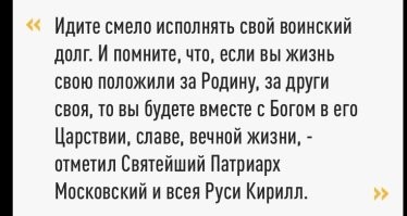 Депутат Виталий Милонов отправился служить на Донбасс