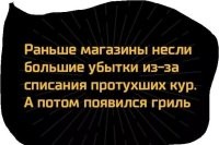А после гриля ещё и салаты местного производства.