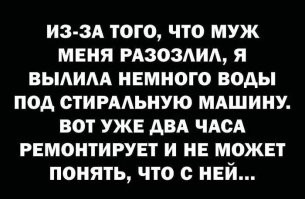 Художница из Кемерово и её забавные комиксы о жизненных казусах
