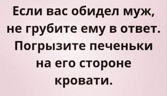 Художница из Кемерово и её забавные комиксы о жизненных казусах