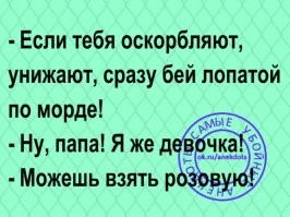 Йожика картинки. Выпуск 212