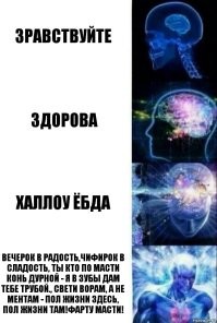 Йожика картинки. Выпуск 212