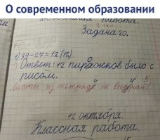 Йожика картинки. Выпуск 212