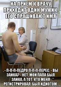 Йожика картинки. Выпуск 212