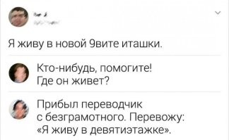 Веть.... это отсюда видимо)))