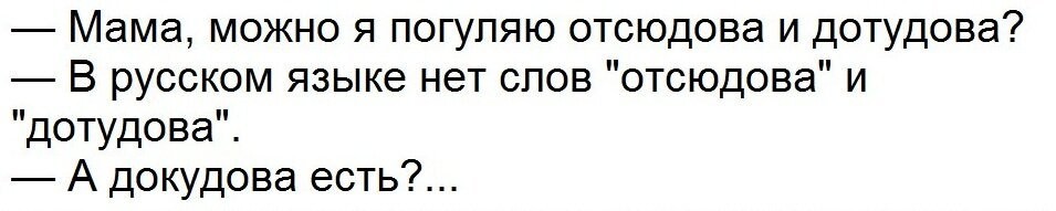 Йожика картинки. Выпуск 212